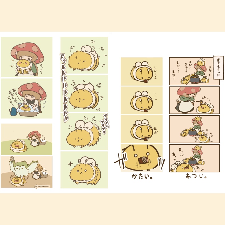 HACHIZUKUSHI(はちさん同人誌)