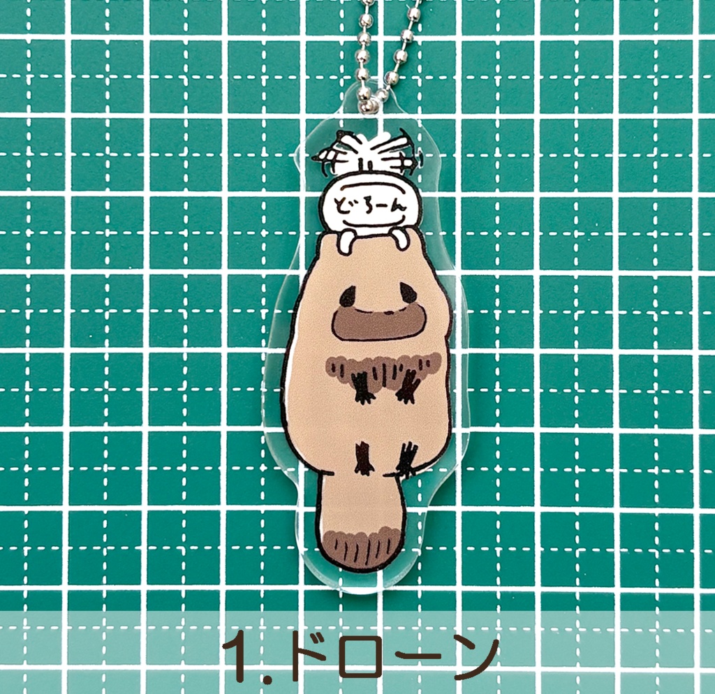 嗚呼、たぬきはもうだめですアクリルキーホルダー【3種】