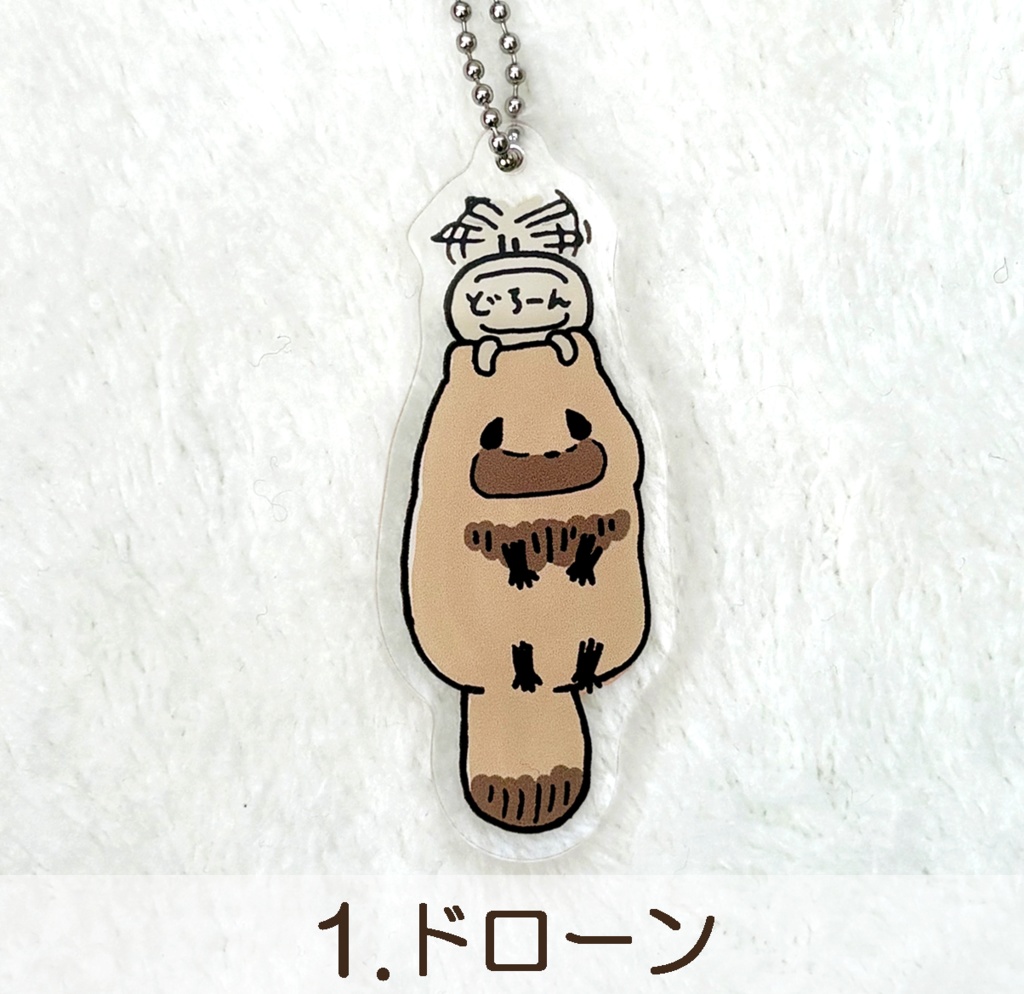 嗚呼、たぬきはもうだめですアクリルキーホルダー【3種】