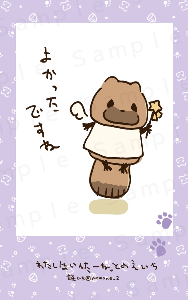 いんたーねっとのえいちランダムカード