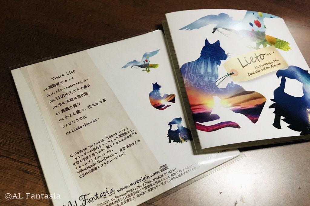 【CD】7th Lieto-リエート-