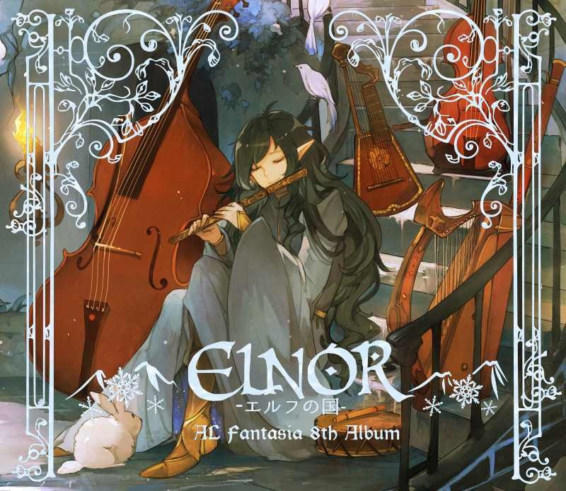 8th ELNOR-エルフの国-【CD】