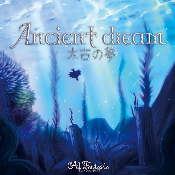 【DL】Ancient Dream-太古の夢-