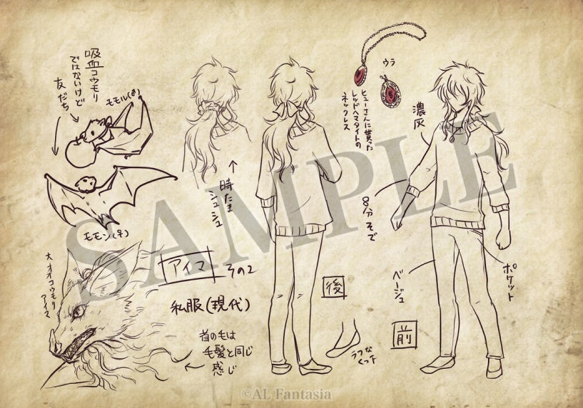 【セット作品】創作マンガ「ゔぁんぱいあん1」+資料集