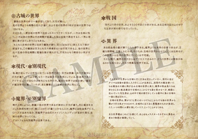 【セット作品】創作マンガ「ゔぁんぱいあん1」+資料集