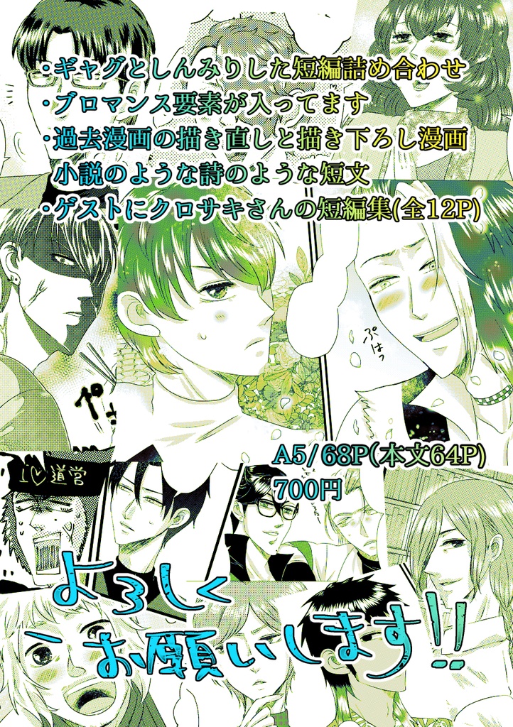 【再販】gjnbMIKSITA 金碧螺鈿如