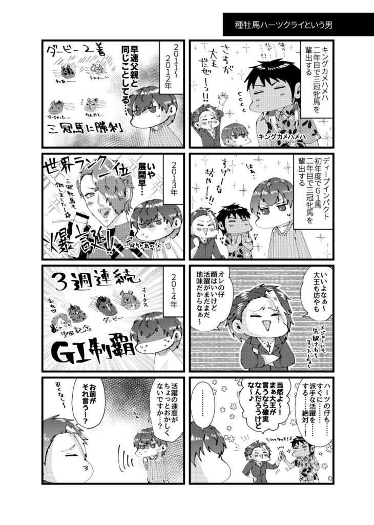 【再販】gjnbMIKSITA 金碧螺鈿如