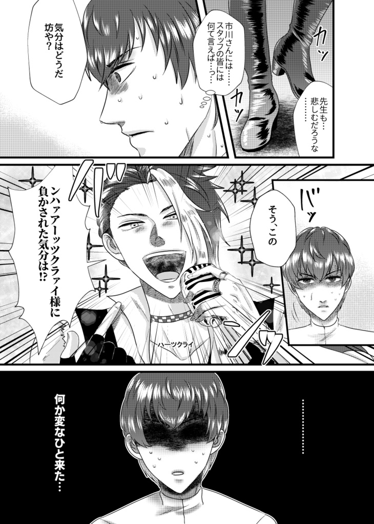 【再販】gjnbMIKSITA 金碧螺鈿如