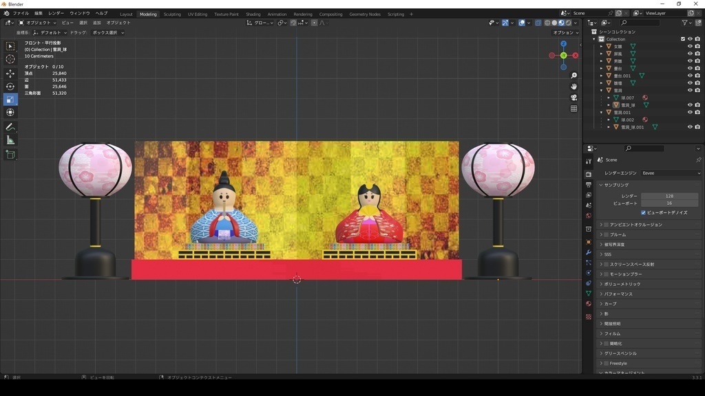 3Dモデル「ひな人形」