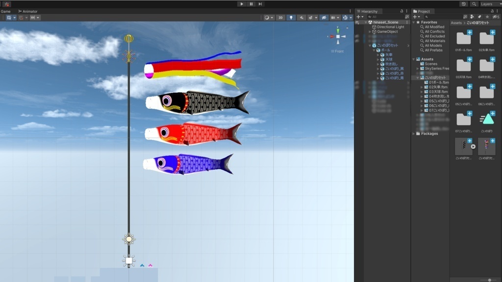 3Dモデル「こいのぼりセット」
