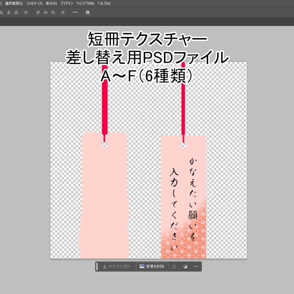 七夕飾りセット