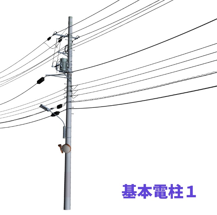 電柱セット1号