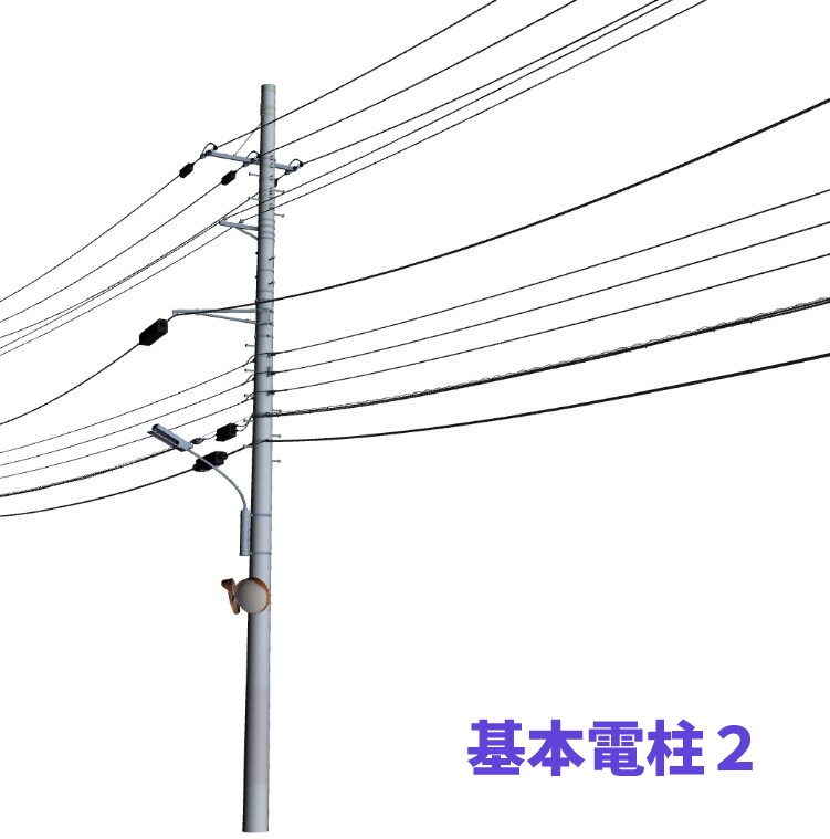 電柱セット1号