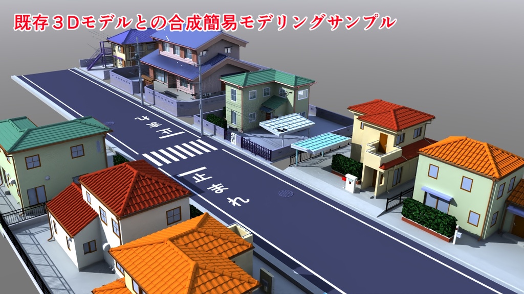 和風塀門セット1号