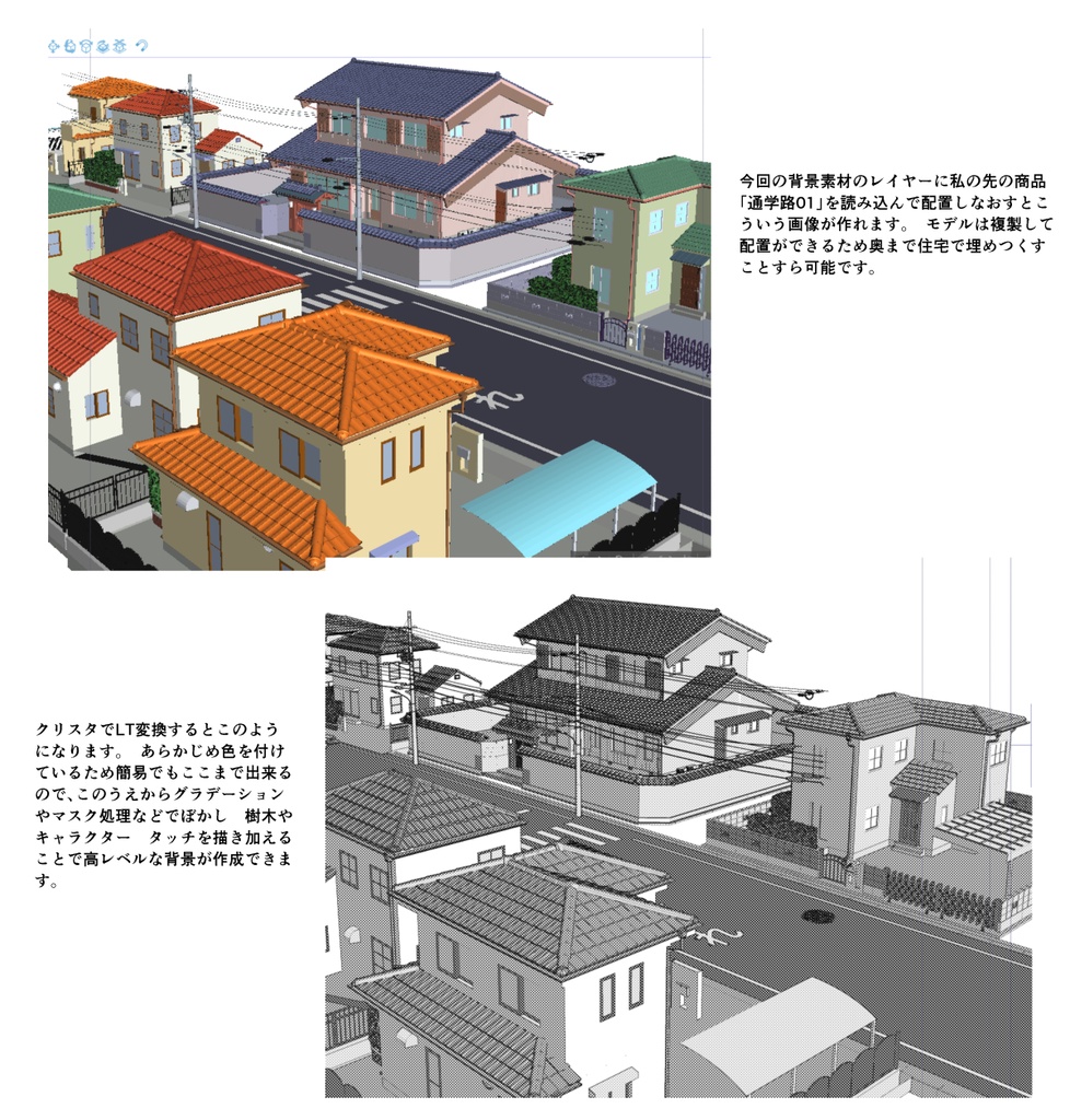 和風塀門セット1号