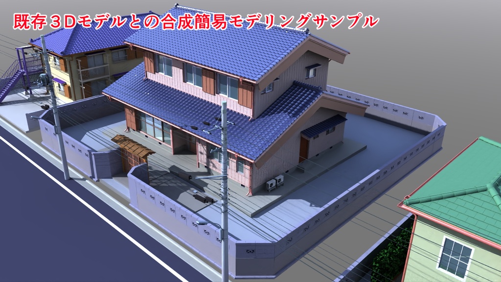 和風塀門セット1号