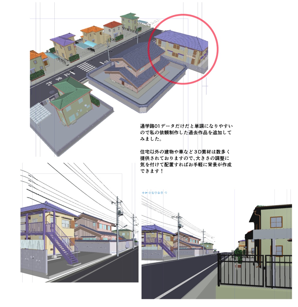 和風塀門セット1号