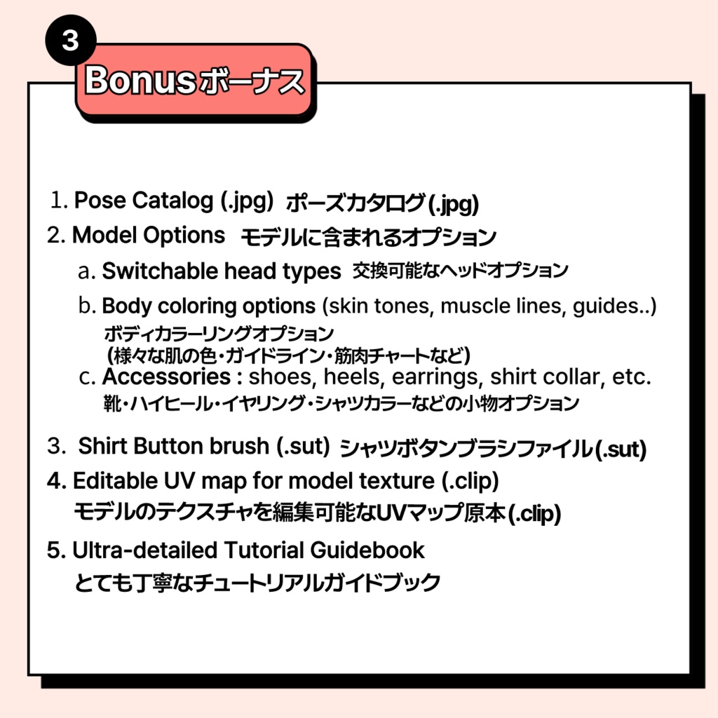 【ロマンティック】男女カップルポーズ vol.2 - AxF