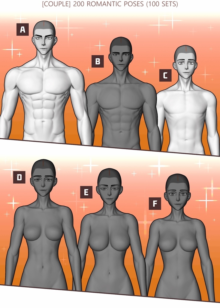 【ロマンティック】男男カップルポーズ vol.7 - AxC