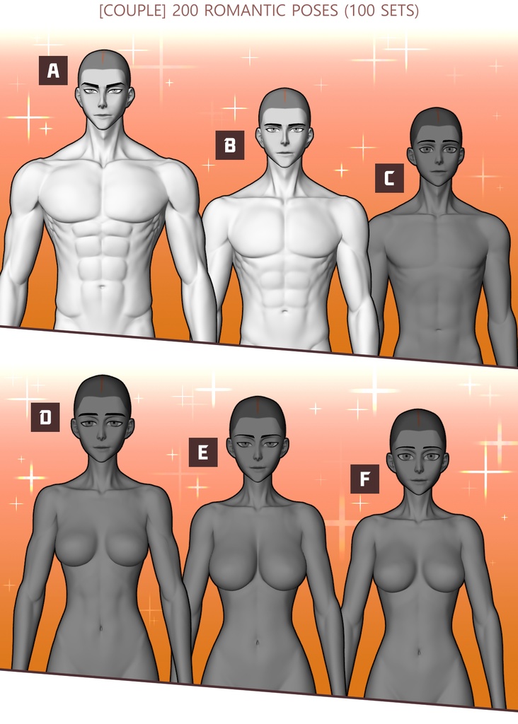 【ロマンティック】男男カップルポーズ vol.8 - AxB