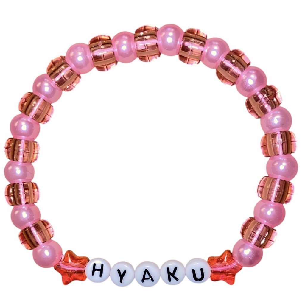 HYAKU コットンキャンディ