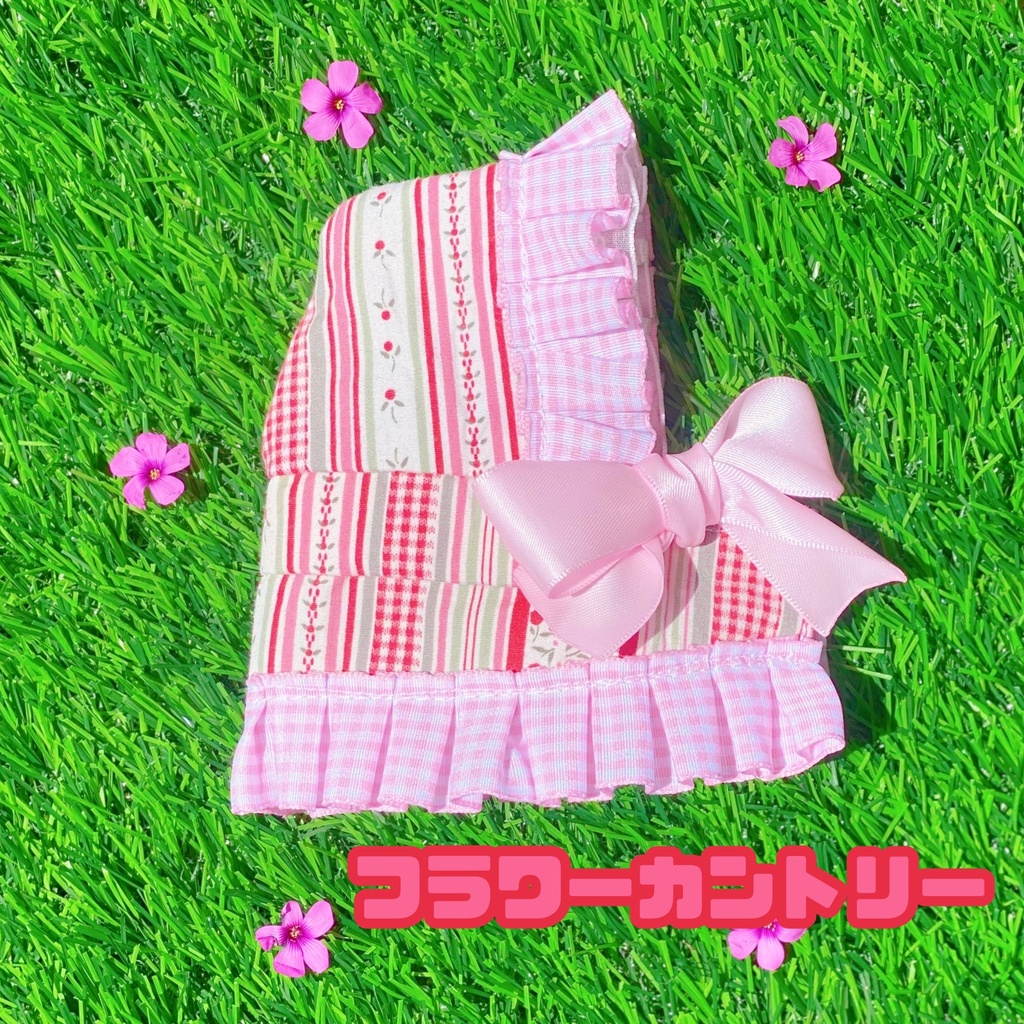 おでかけフリルケープ