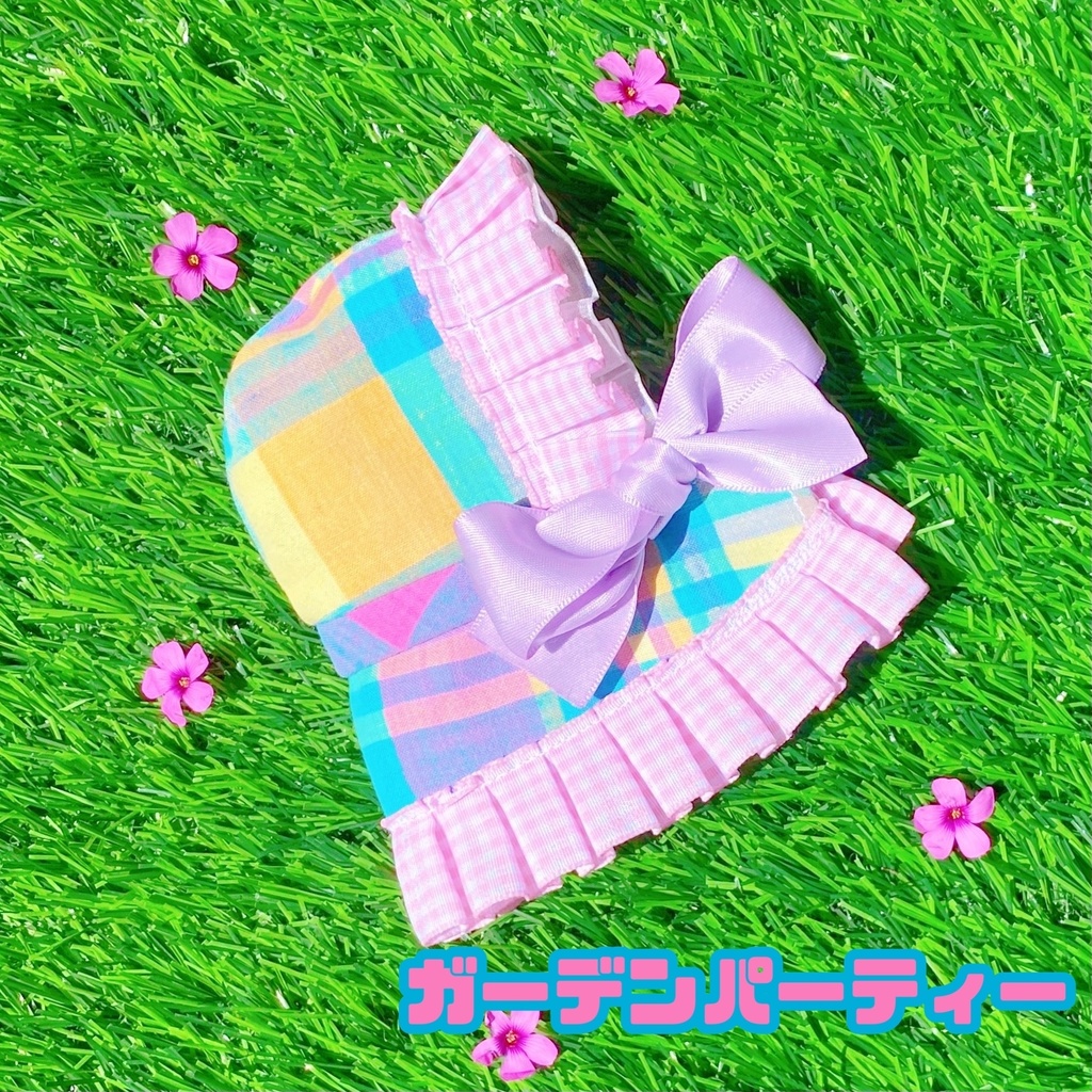 おでかけフリルケープ