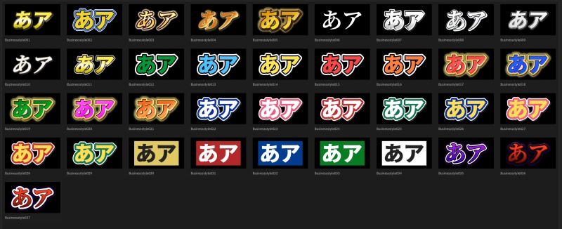 Premiere Proビジネス動画制作特化テンプレート