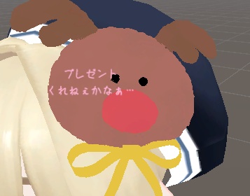 ぼそっと喋るトナカイ