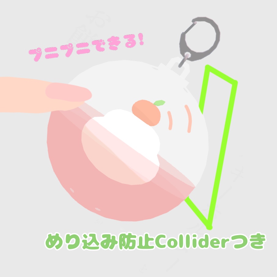 入れ替え簡単!カプセルキーホルダー