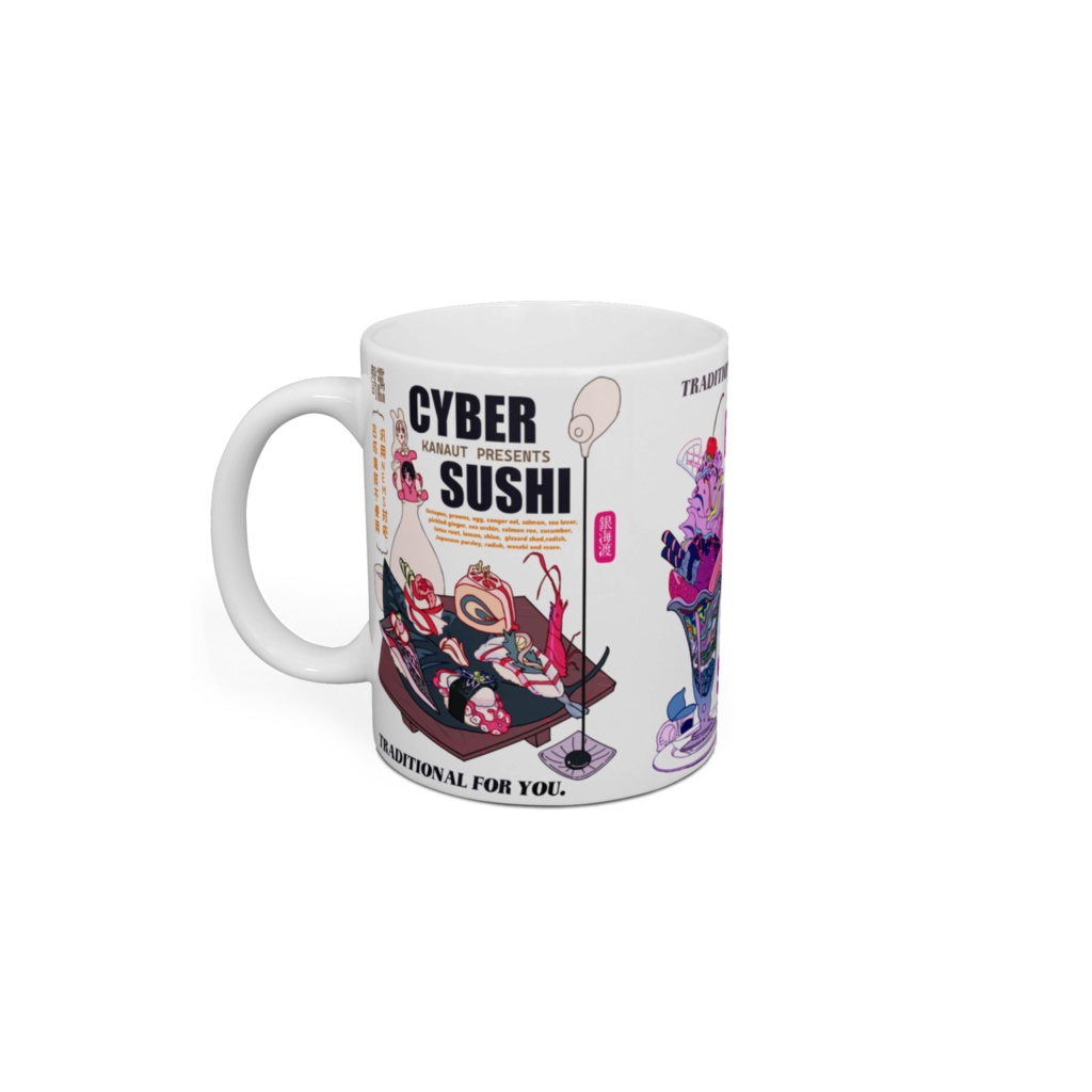 カナウト食品 広告マグカップ