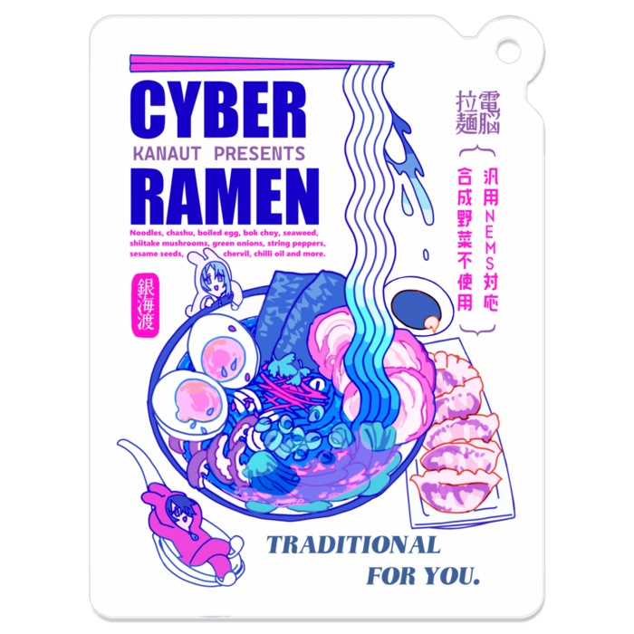 カナウト食品 広告アクキー(全3種)