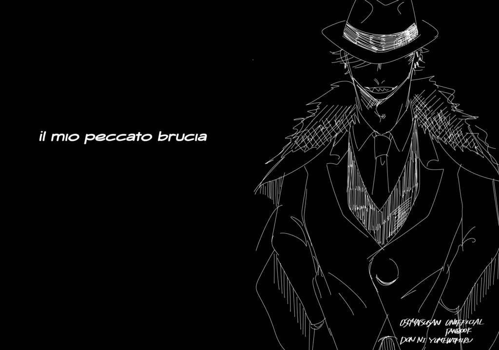 il mio peccato brucia