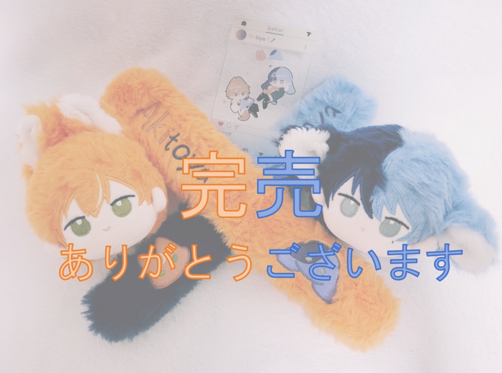 🦊🐰リストバンド
