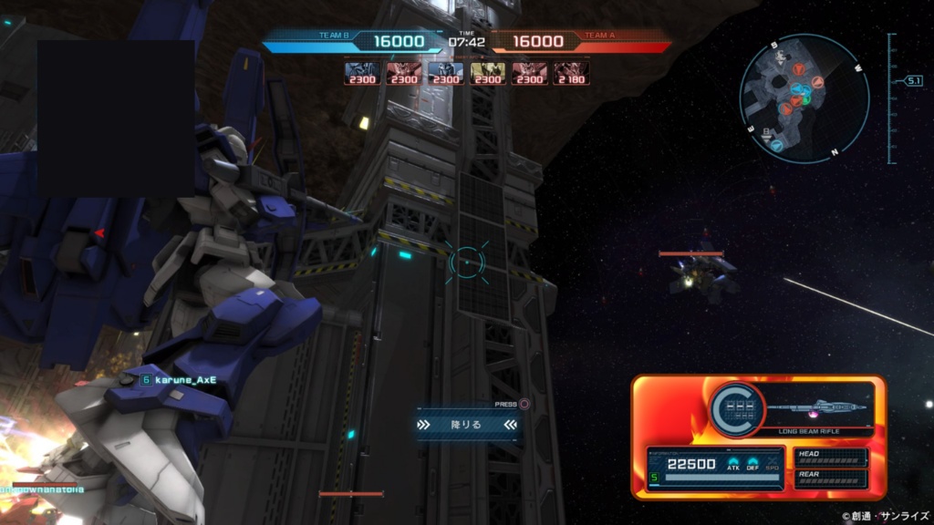 バトオペ2の体力&武器欄を着せ替え出来るレイヤー