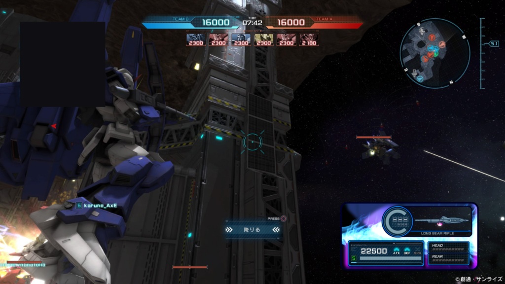 バトオペ2の体力&武器欄を着せ替え出来るレイヤー