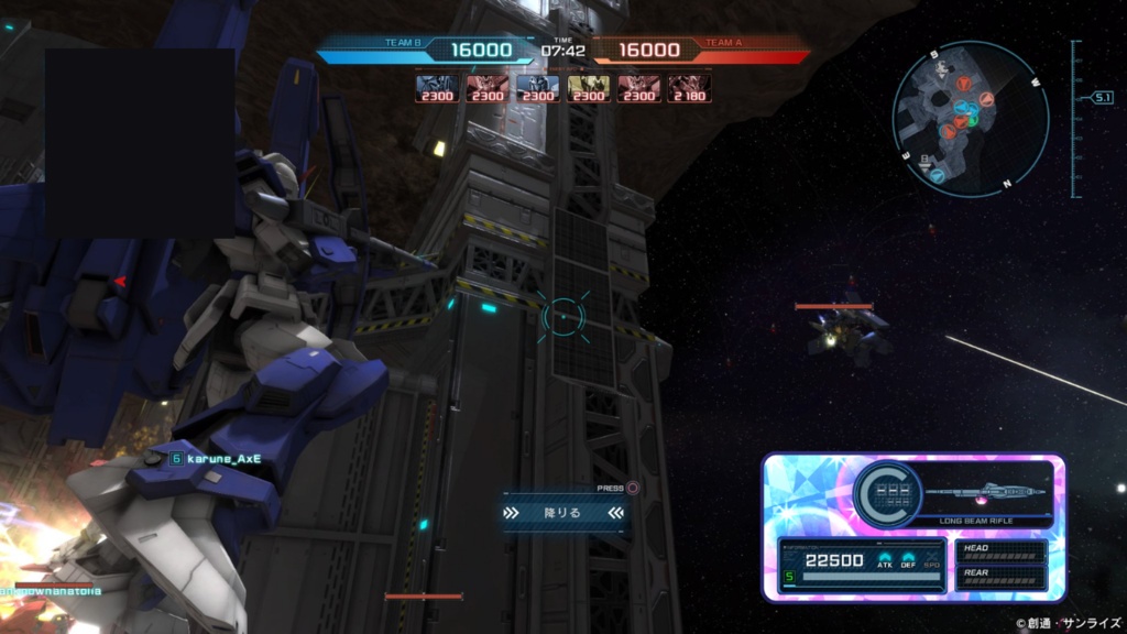 バトオペ2の体力&武器欄を着せ替え出来るレイヤー