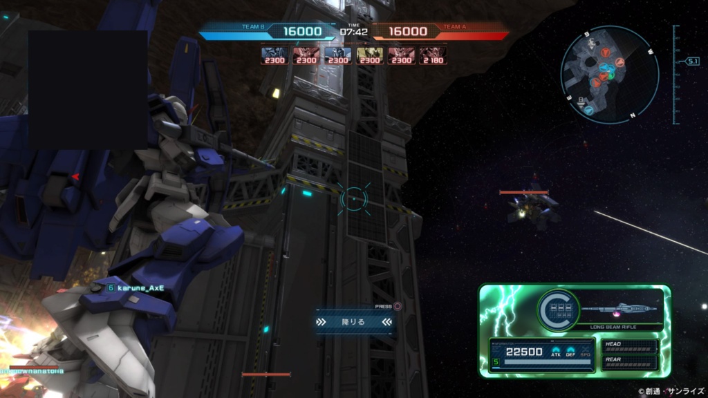 バトオペ2の体力&武器欄を着せ替え出来るレイヤー