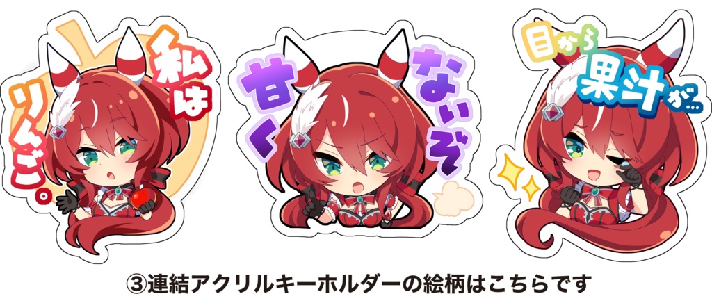 【C105】アクリルグッズ