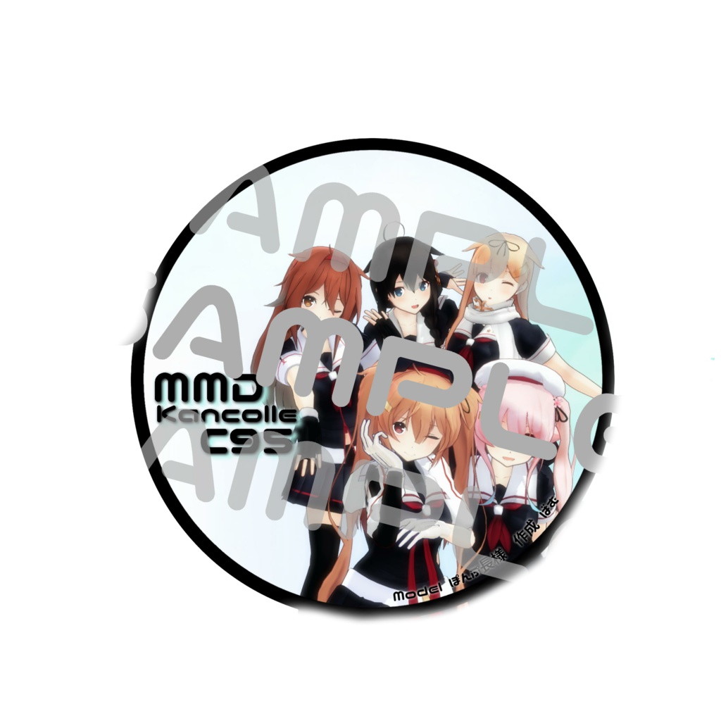 C95　缶バッチ白露型集合