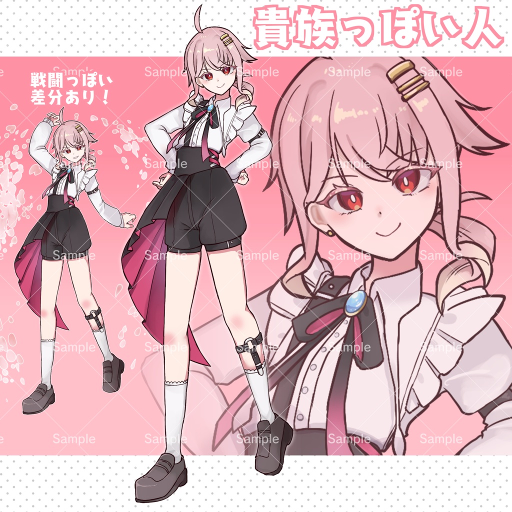 【フリー素材】貴族っぽい人【PNG2種】