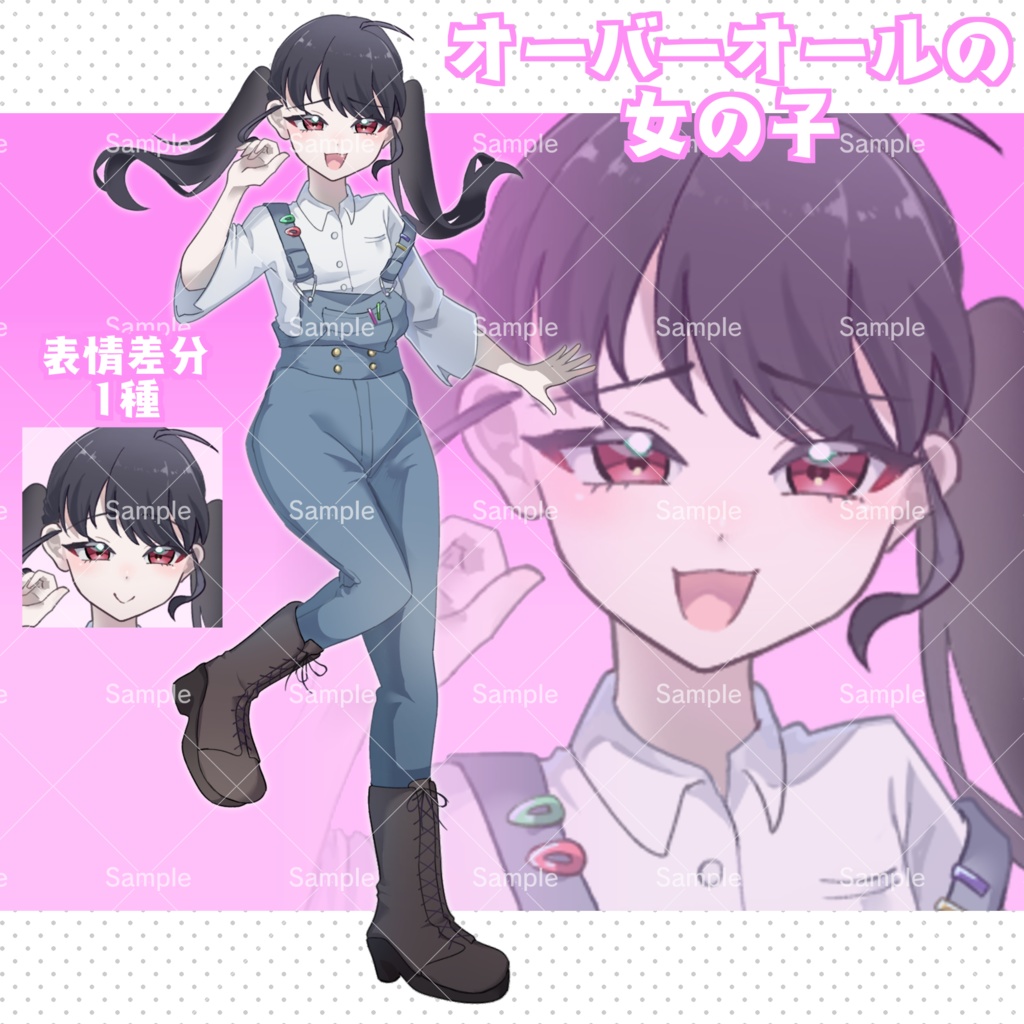 【フリー素材】オーバーオールの女の子【PNG2種】