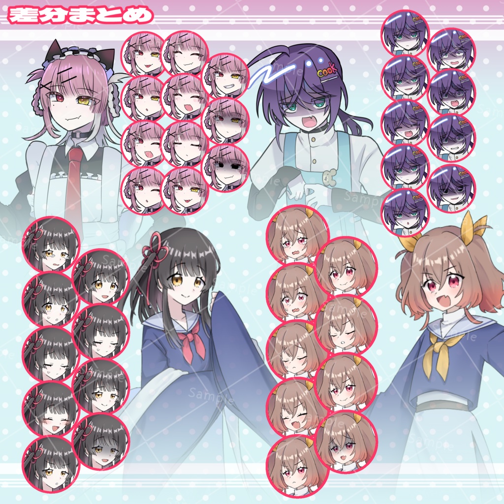 【フリー素材】立ち絵まとめ〔そのに〕