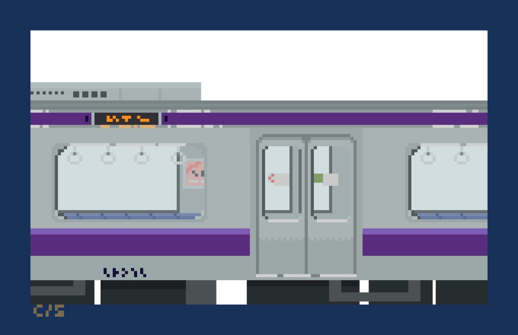 ドットレカ 海中電車