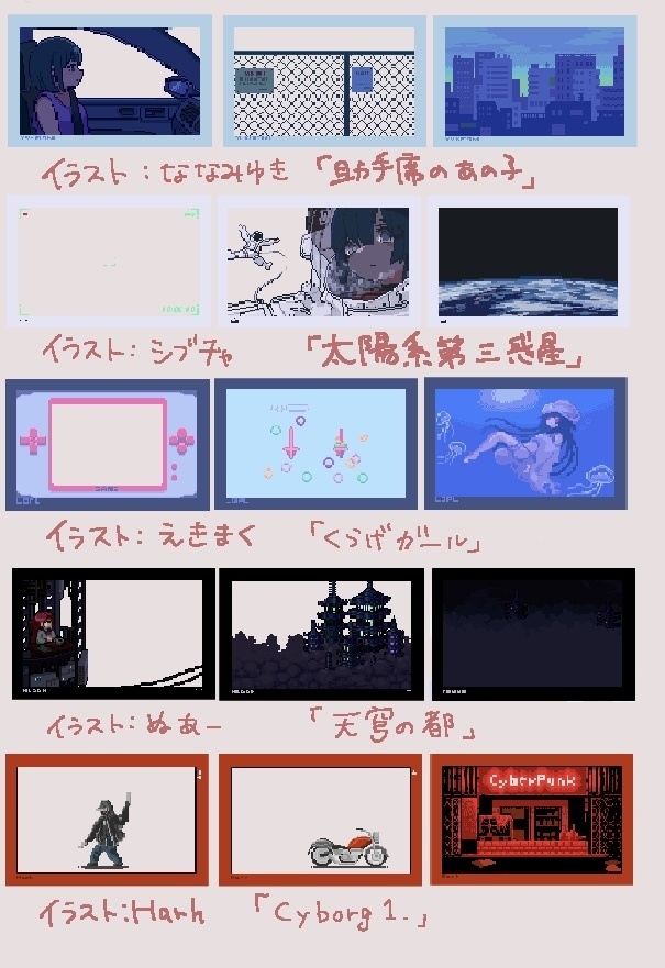 ドットレカ超フルコンプセット