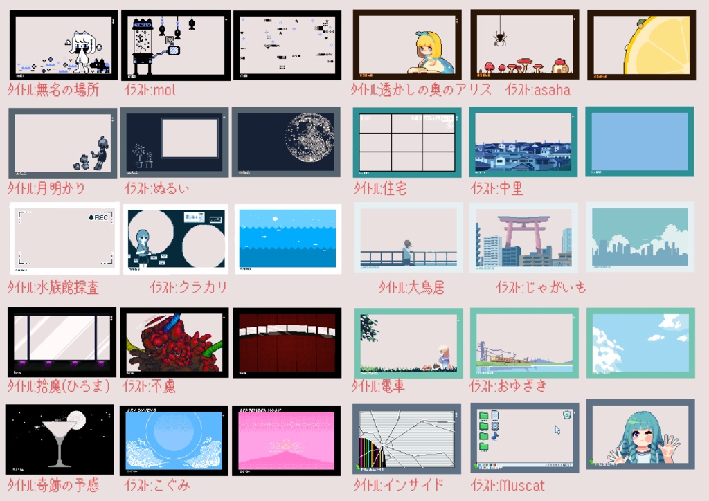 ドットレカ超フルコンプセット