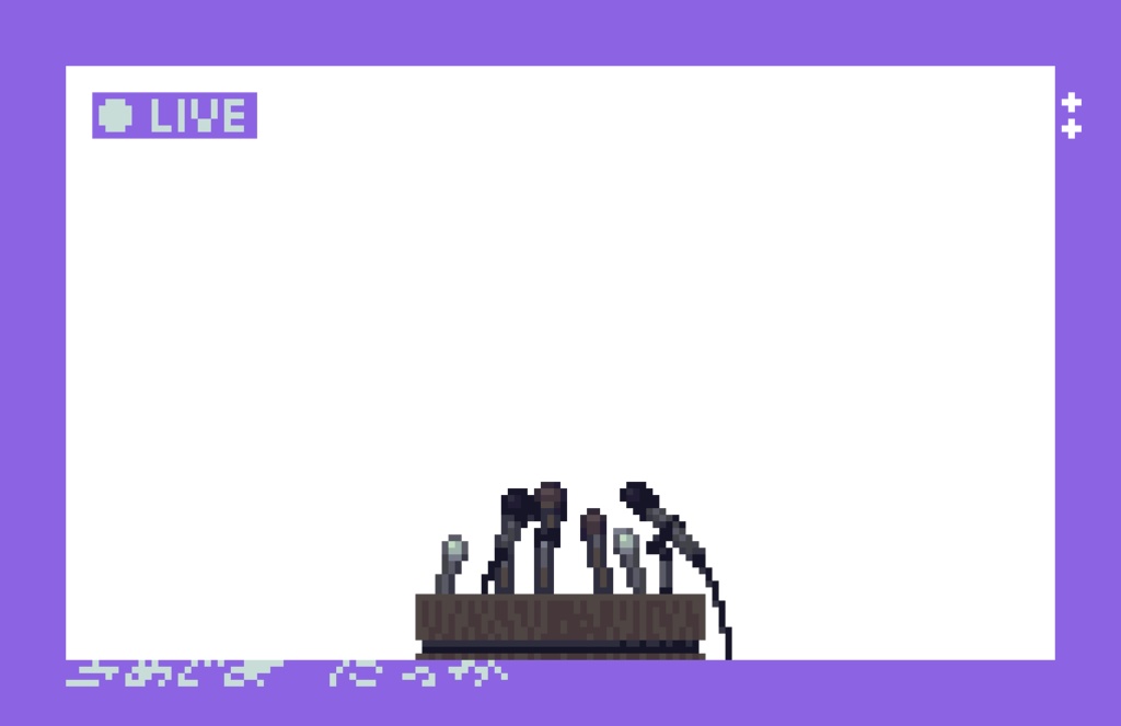 ドットレカ LIVE