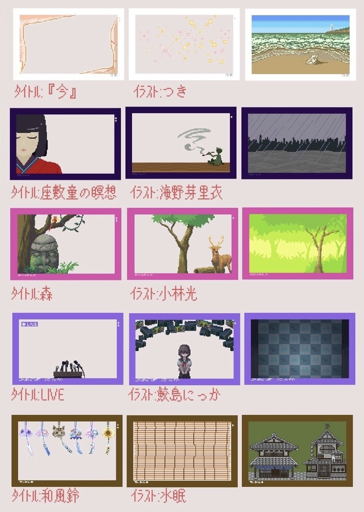ドットレカ第7弾　Bセット