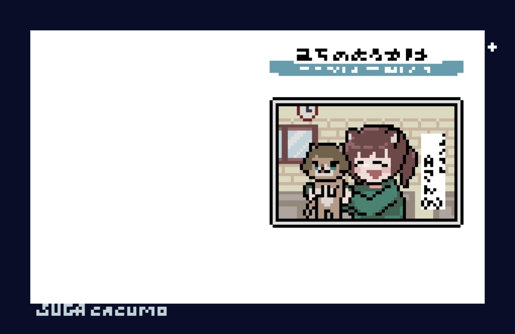 ドットレカ ニュース速報