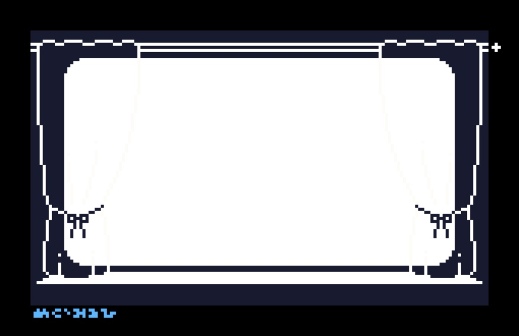 ドットレカ 星降る窓辺